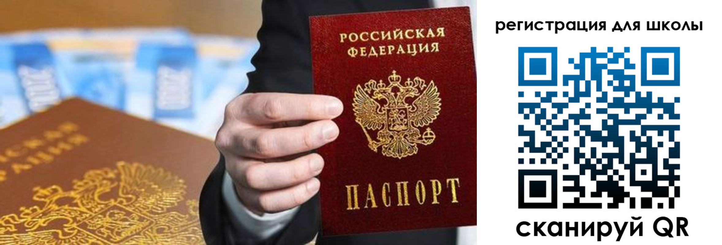 пропишу в квартире в Боброве