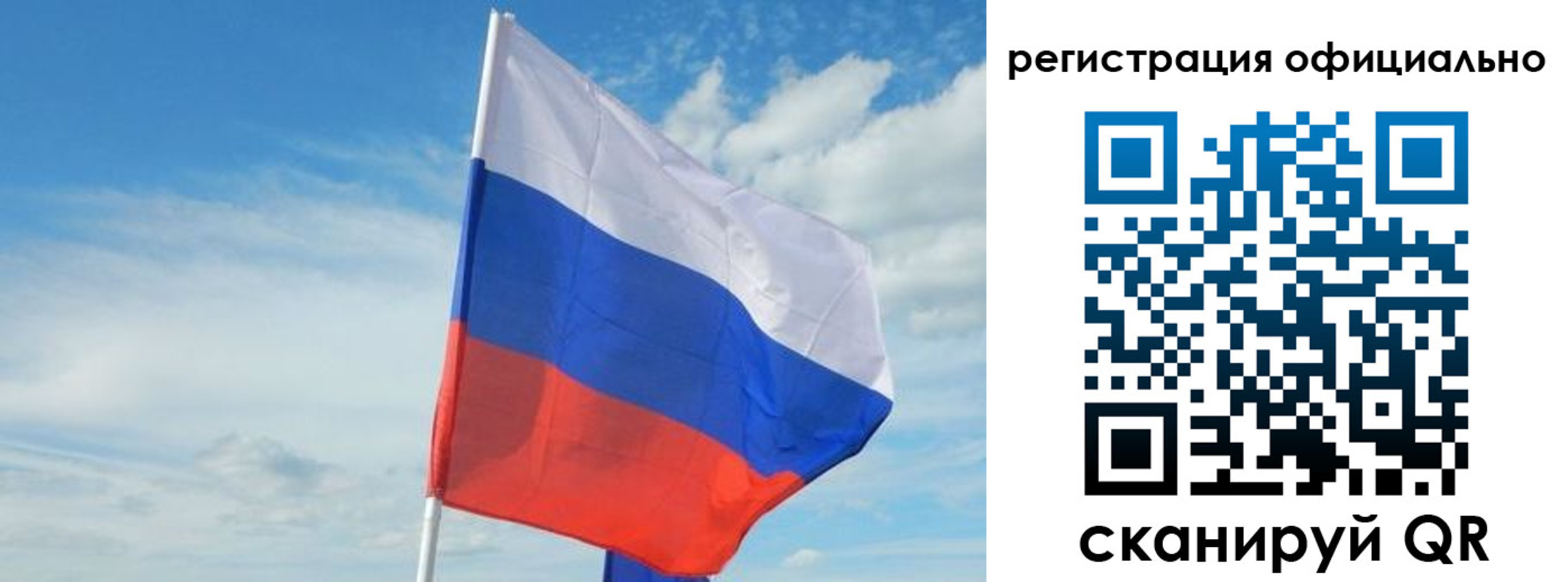 временная регистрация купить в Боброве